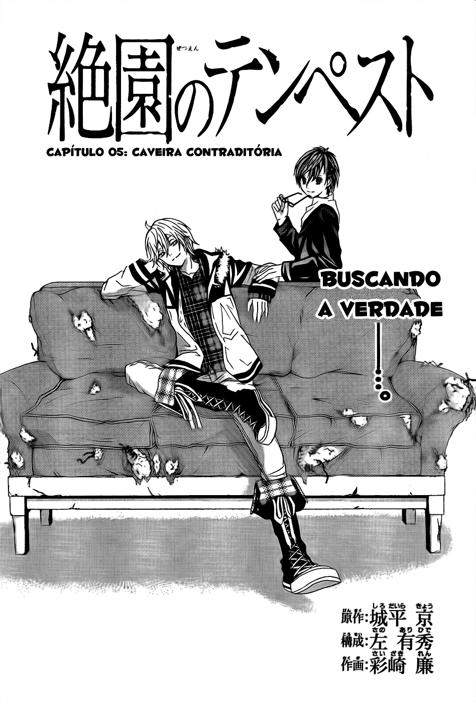 Zetsuen no Tempest-Volume 1 Chapter 5