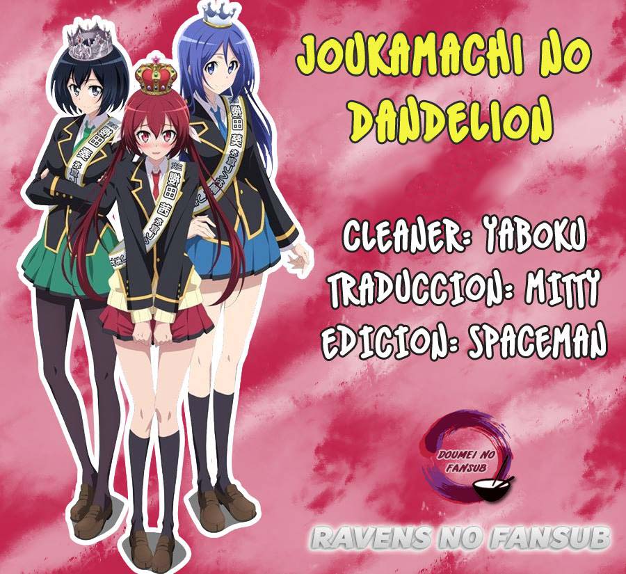 Joukamachi no Dandelion-Volume 1 Chapter 4