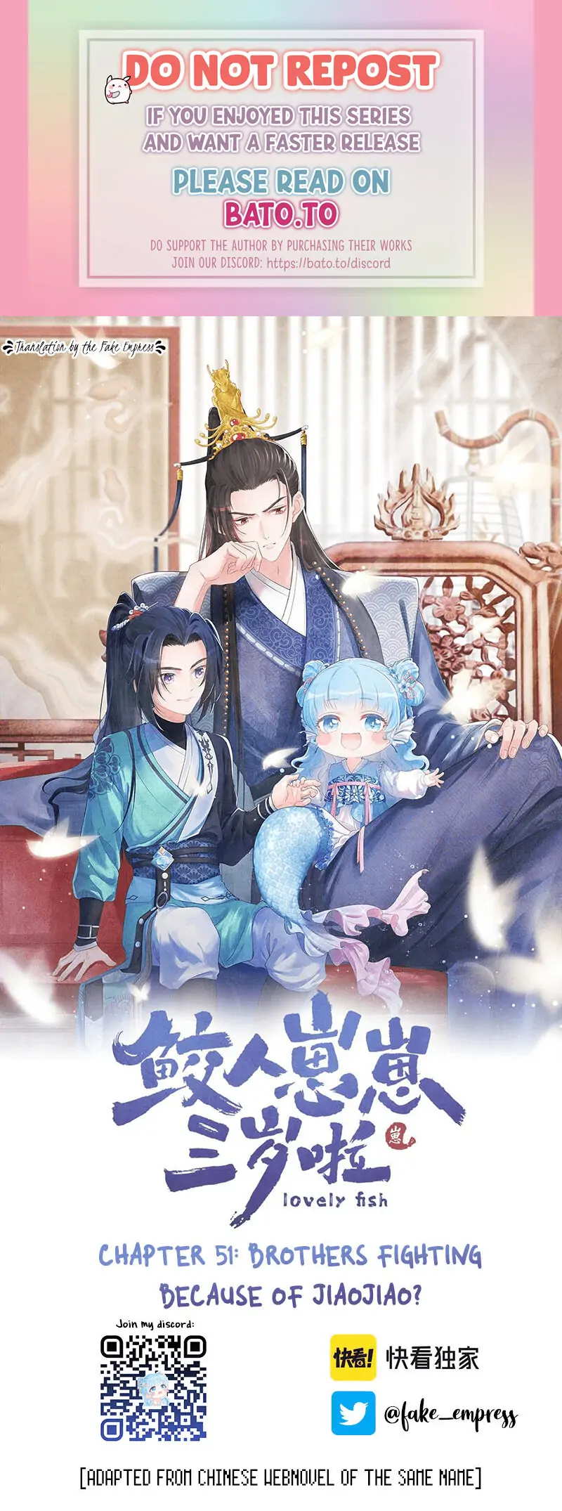 LOVELY FISH-Chapter 51