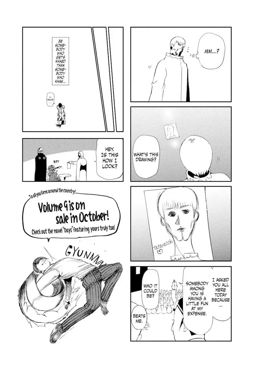 Chapter 79.5 image 2