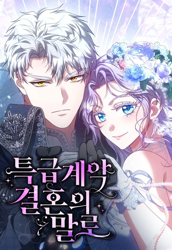 In the name of special contract marriage